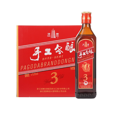 塔牌三年陈手工冬酿花雕酒瓶装加饭酒半干型手工花雕酒绍兴黄酒