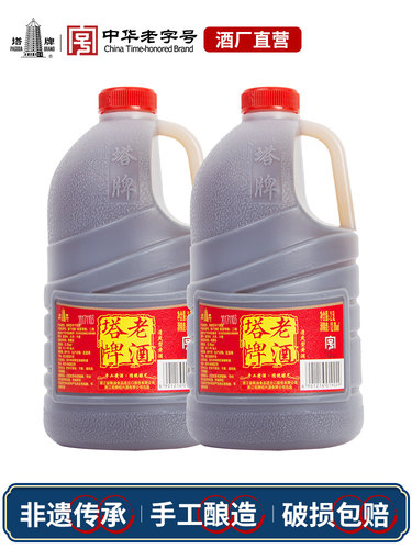 塔牌壶装手工冬酿半干型加饭黄酒