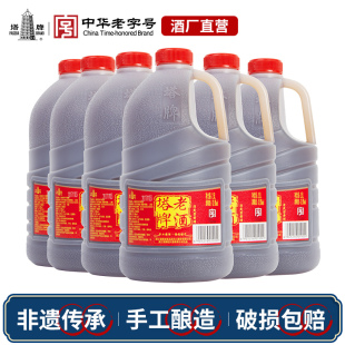 塔牌老酒2.5L 整箱加饭酒壶装 料酒花雕酒阿胶专用绍兴产黄酒 6桶装