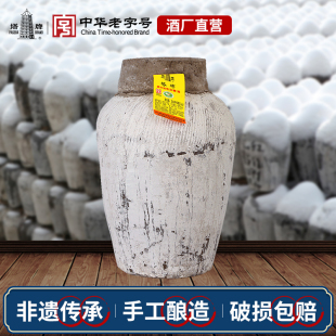 塔牌老酒2010年冬酿绍兴加饭酒花雕酒24kg坛装 黄酒糯米手工半干型