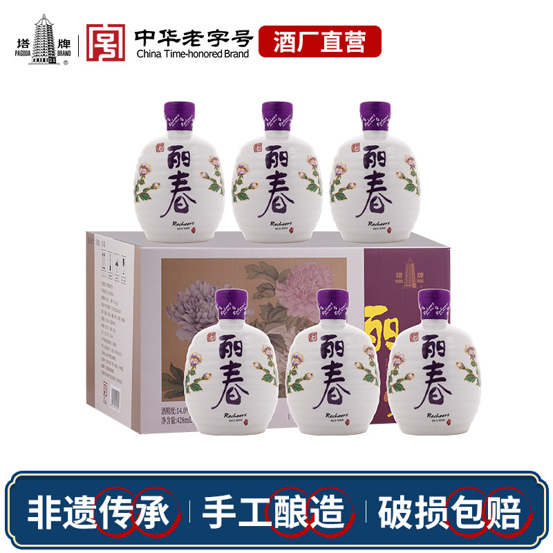 塔牌十年干型丽春428ml*6瓶装