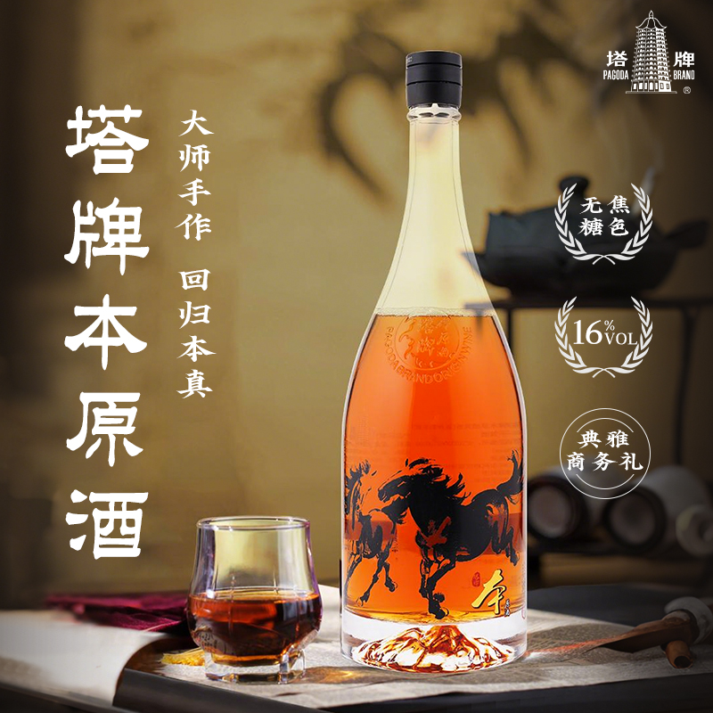 塔牌本原酒蓝带徐悲鸿联名1.38L