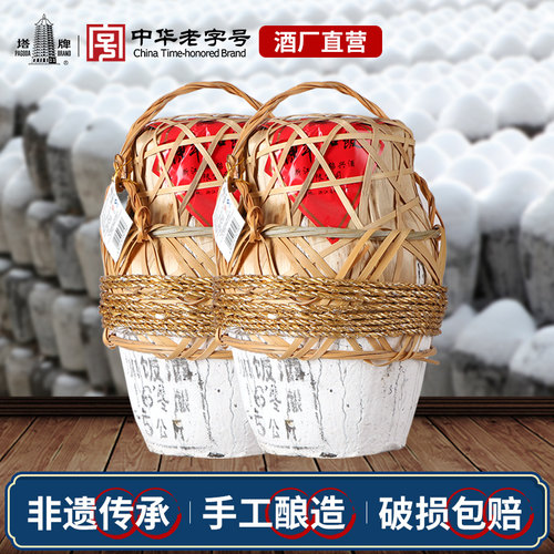 塔牌绍兴坛络手工糯米半干型黄酒