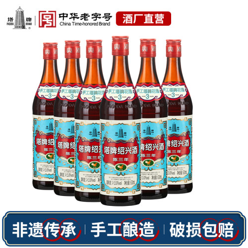 牌绍兴花雕酒素材模板 牌绍兴花雕酒图片下载 小麦优选