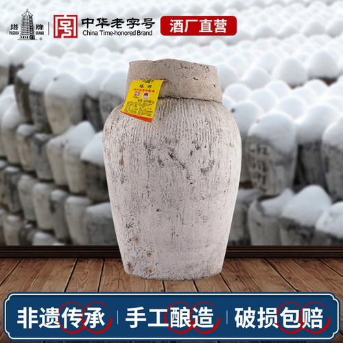 塔牌2022年冬酿加饭酒23kg