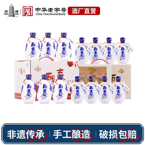 塔牌八年牡丹丽春14瓶