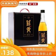 塔牌鲜黄酒330ml*6瓶装礼盒整箱手工糯米精酿绍兴低度黄酒花雕酒