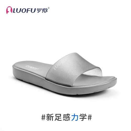 LUOFU罗敷新款拖鞋女居家浴室洗澡防滑凉拖鞋厚底不累脚一字拖EVA