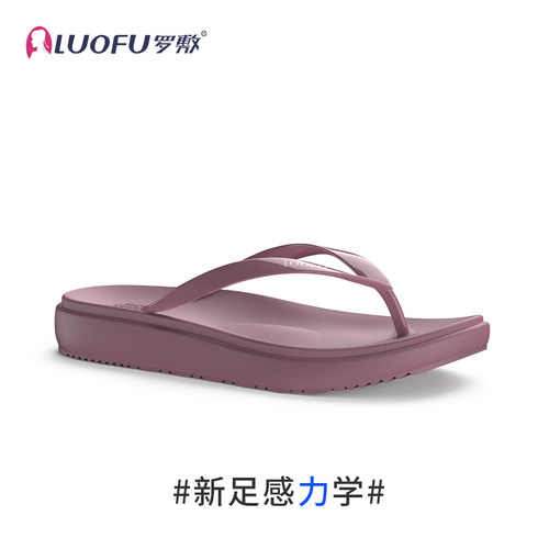 罗敷LUOFU人字拖女夏可外穿时尚夹脚厚底防滑洗澡沙滩情侣凉拖鞋