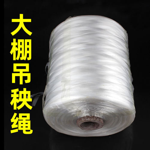 大棚吊绳线蔬菜吊蔓绳专用配件
