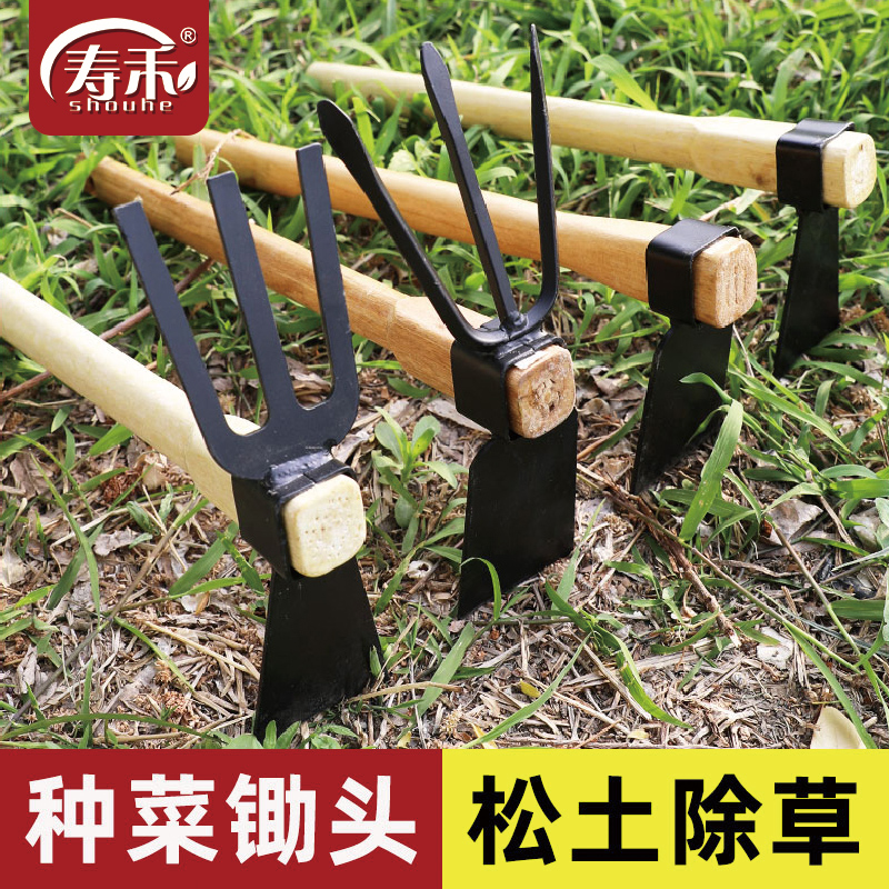 园艺工具小锄头种菜种花两用