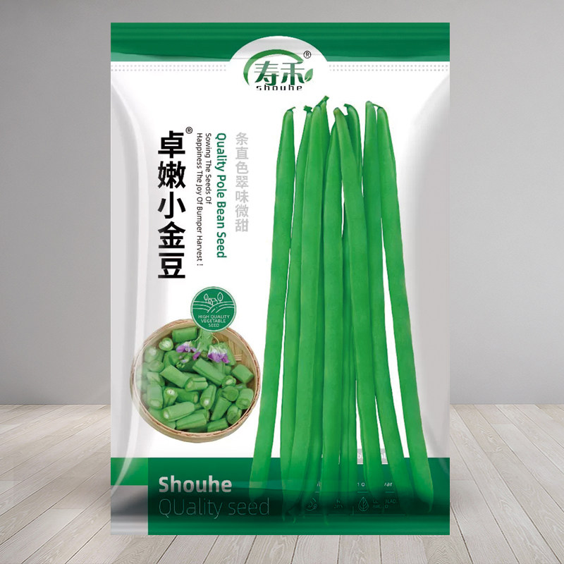 宁芸嫩玉小金豆种子高产菜种青扁豆种籽四季豆蔬菜苗豆种豆角籽种
