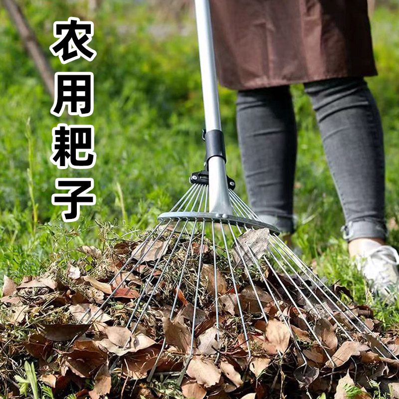 耙子农用农具伸缩可调节图片
