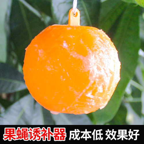 双面诱虫大棚果园家用黄板
