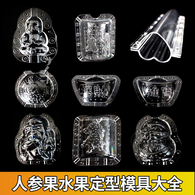 人生果模具水果定型葫芦黄瓜西瓜苹果塑料模子磨具生长造型成型叁