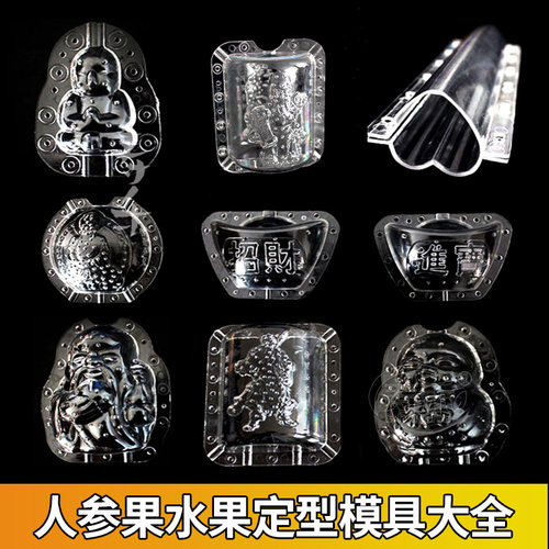 人生模具水果定型葫芦黄瓜
