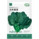 Shouhe Zhongshou® Big Leaf Spinath Seedach 10G оригинал