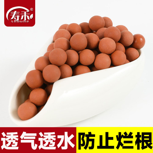 寿禾精品轻质陶粒铺面颗粒