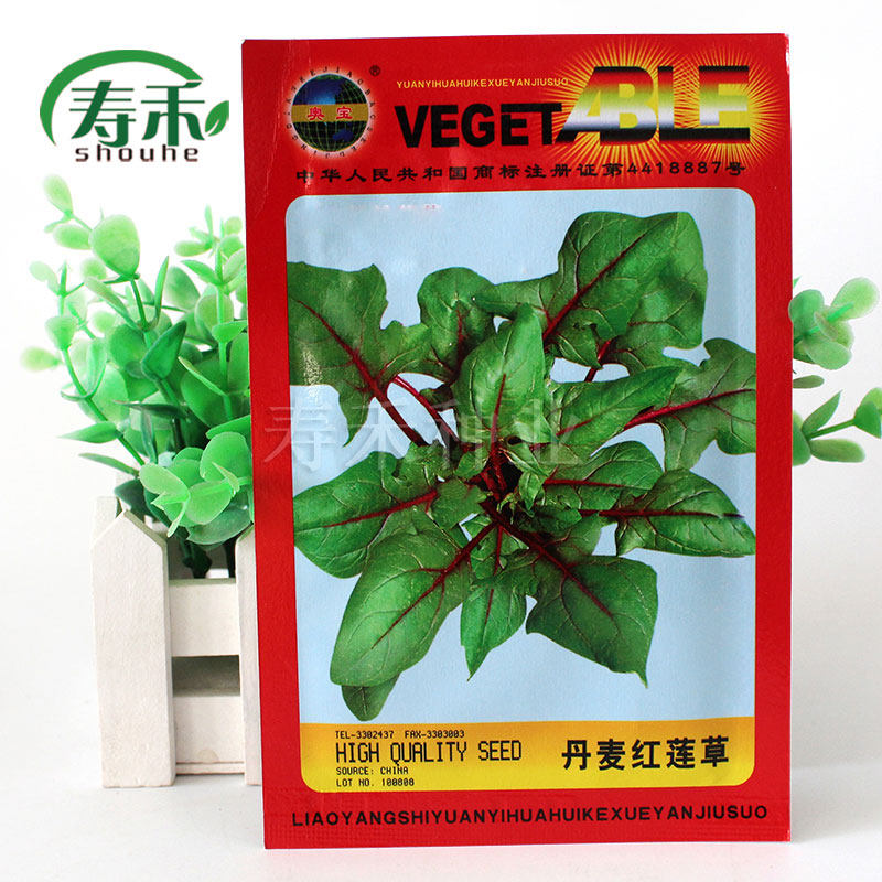 红梗菠菜种籽丹麦红莲草种子日本救心草救心菜四季盆栽秋季蔬菜孑,鲜花速递/花卉仿真/绿植园艺,家庭园艺种子,淘宝优惠券,粉丝福利购,淘宝优惠卷