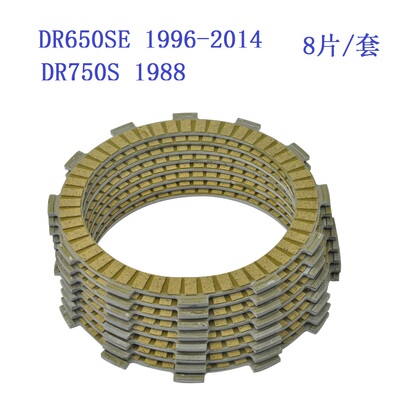 DR650DR650RDR650SDR650SE96