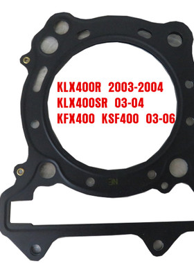 KLX400  2003-2004 KLX400SR 03-04 KFX400 KSF400气缸头密封垫