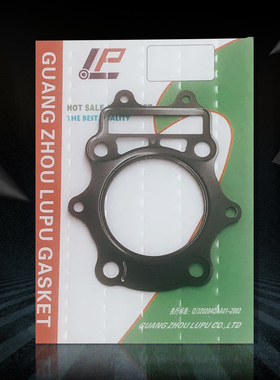 适用铃木DR350 90-99 DR250 DR250SE 90-95 气缸垫  11141-14D01