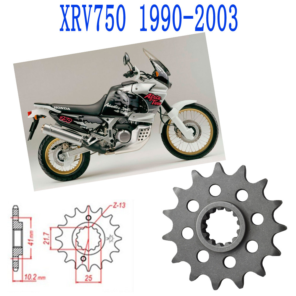 xrv750非洲双缸前链轮小牙盘