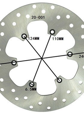 APRILIA Pegaso 650 后刹车碟 碟刹盘 刹车盘