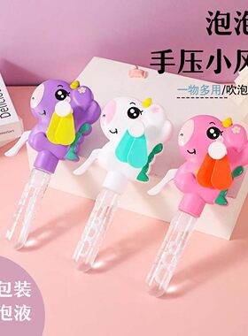 儿童卡通大号泡泡棒玩具