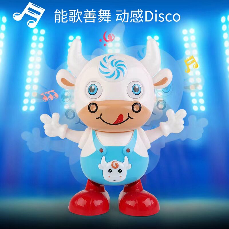 儿童电动跳舞小萌牛灯光音乐男孩女孩牛魔王宝宝发光炫舞小牛玩具