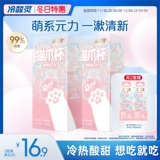 冷酸灵 Портативный свежий гигиенический оральный ополаскиватель для рта, фруктовый вкус