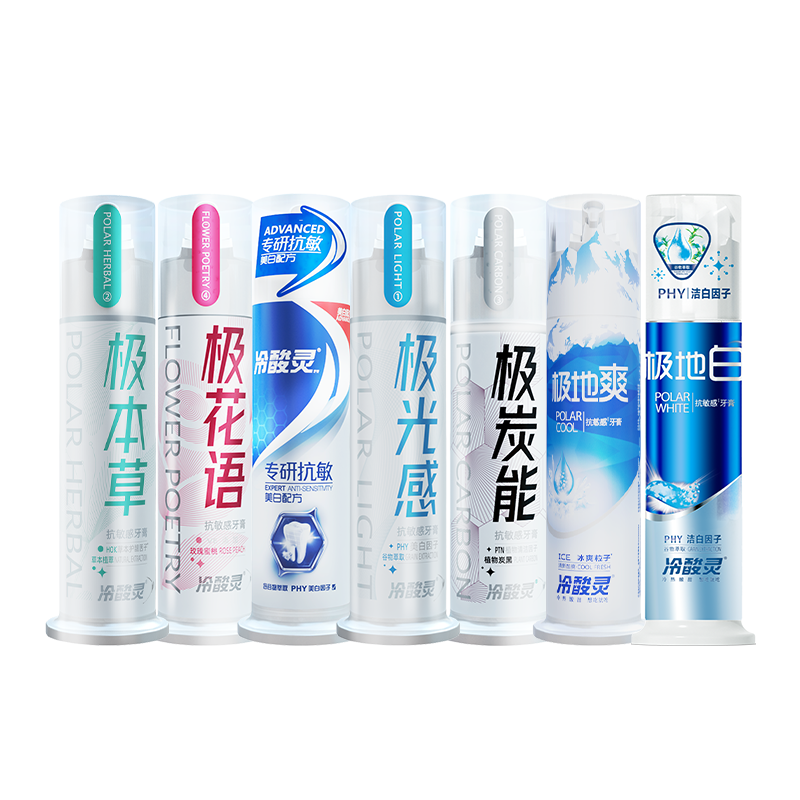 冷酸灵极地白泵式抗敏牙膏直立式洁白牙齿薄荷清新口气旗舰店正品