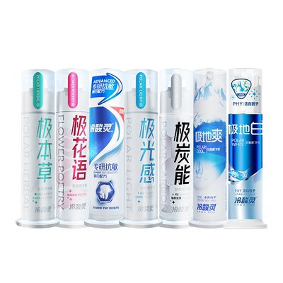 冷酸灵抗敏感牙膏亮白