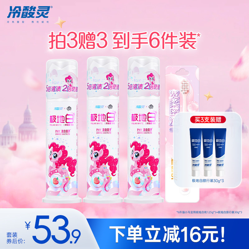 С������ ���ذ���125g*1 ������С�������ʽ���� 17.96Ԫ(��88VIP 95��)