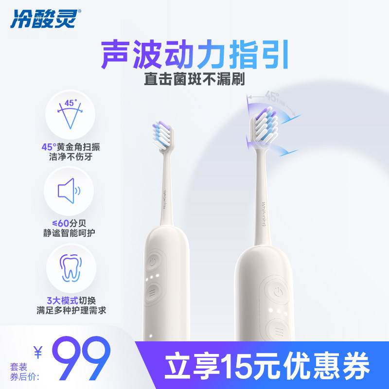 2，凑1件 - 线报酷