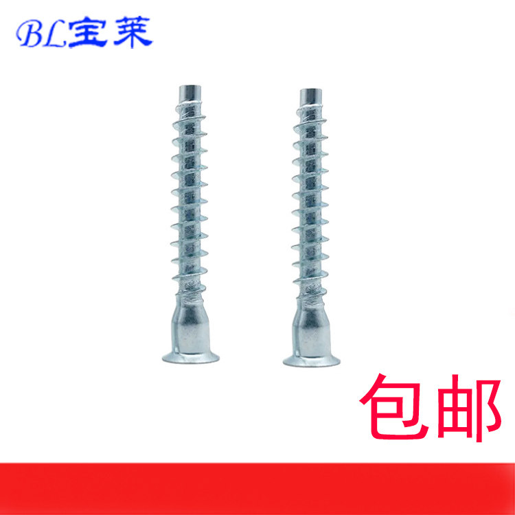 m5m7m6沉头内六角自攻螺钉