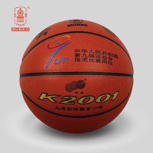 火车头zk纤维室内外防滑耐磨篮球