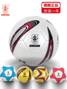 No. 3 student exclusive training game Lokomotiv Football