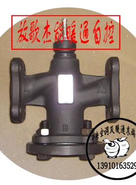 SIEMENS西门子VVF53.32二通和三通电动蒸汽阀门