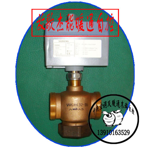 SIEMENS西门子SQS65/VVG44.32二通0-10V调节阀DN32