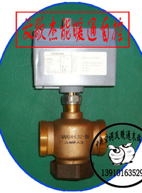 SIEMENS西门子SQS65/VVG44.32二通0-10V调节阀DN32