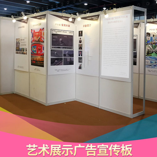八棱柱书画展板展架大型