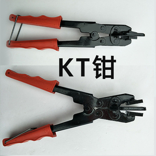 KT板包边条配件专用工具剪刀三角折边夹钳子直角展板倒挂刺透明膜