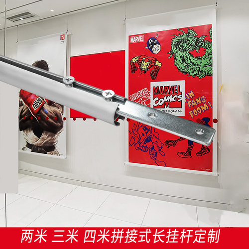 2米3米长挂轴挂杆挂画棍铝合金