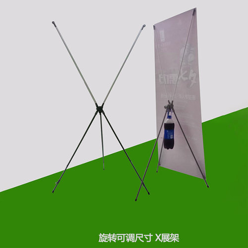易拉宝x展架海报架广告X型支架