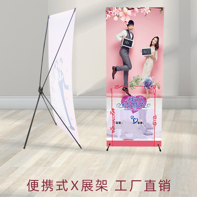 结婚迎宾展架让婚礼更喜庆图片