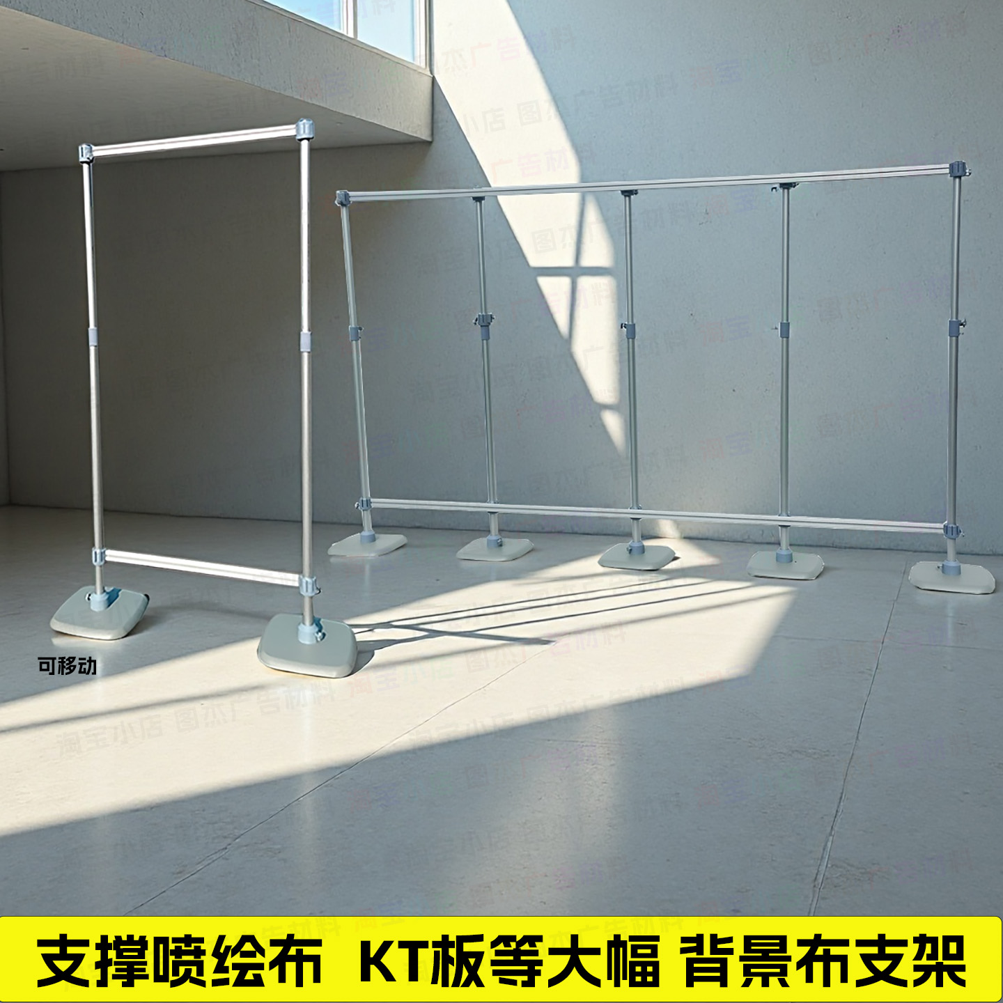 快展架伸缩背景大型定制签到墙
