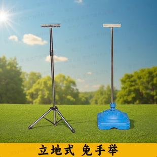 班牌手举牌杆运动会不锈钢伸缩KT板架指示引导向注水底座立式落地