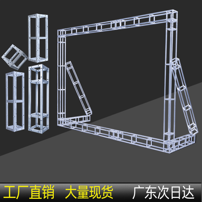 户外大型喷绘布婚礼活动桁架支架