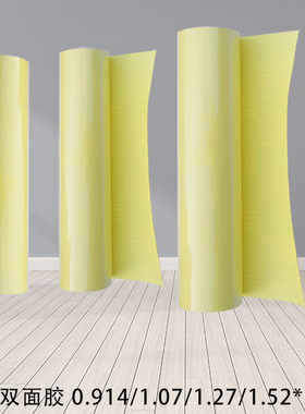 透明双面胶宽幅无痕1米广告装饰画制作胶粘制品PVC卷材 0.635*50